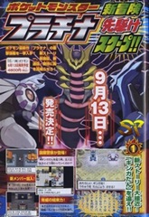 scancorocoro20083julionj3