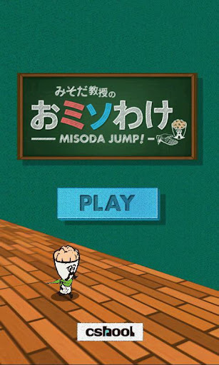 Misoda Jump