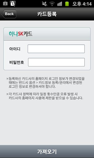 【免費財經App】카통 (Credit-card service)-APP點子