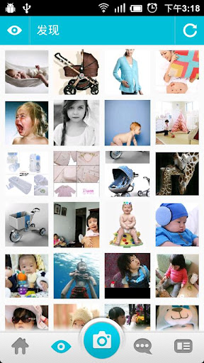 【免費攝影App】孩儿他妈-APP點子