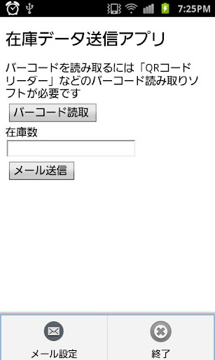 连接鼻涕虫安卓版下载_连接鼻涕虫手机版_连接鼻涕虫攻略