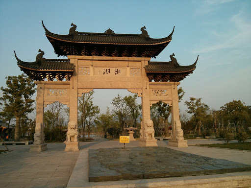 Gate of Lake Xiang