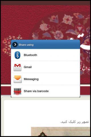 免費下載書籍APP|Fale Hafez app開箱文|APP開箱王