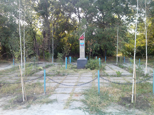Памятник сотрудникам МВД