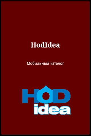 HODIdea