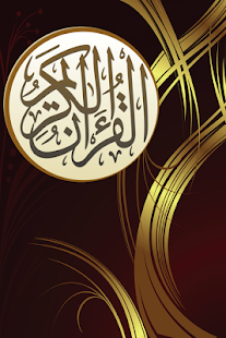 How to download Quran Mp3 1.0 mod apk for pc