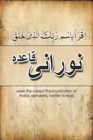 Learn Arabic