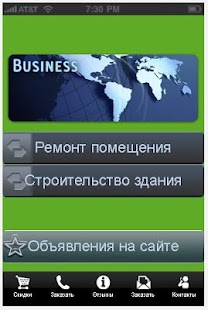 How to mod Ремонт квартиры, строительство lastet apk for laptop