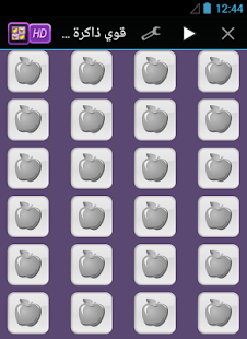 How to download قوي ذاكرة طفلك 1.0 unlimited apk for android