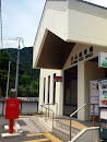 大山郵便局