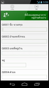 How to get Health Examination Survey 1.0.0 apk for pc