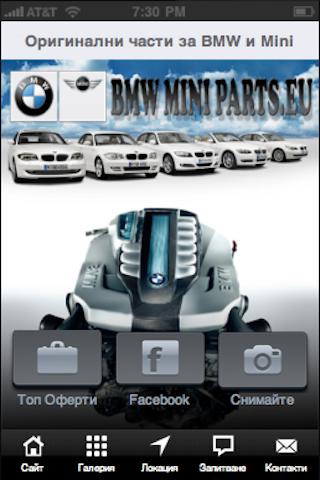 BMW Parts