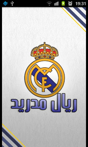 ريال مدريد