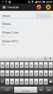 How to install Перезвони мне 1.0 mod apk for android