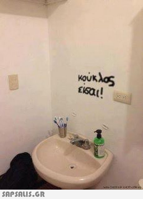 κουκ Eisa! ESa.L 