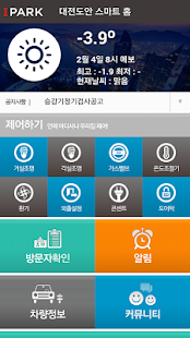 How to install IPark 스마트홈 1.1 apk for laptop