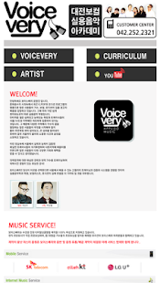 How to download 보이스베리 0.1 apk for bluestacks