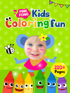   Kids Coloring Fun- screenshot thumbnail   