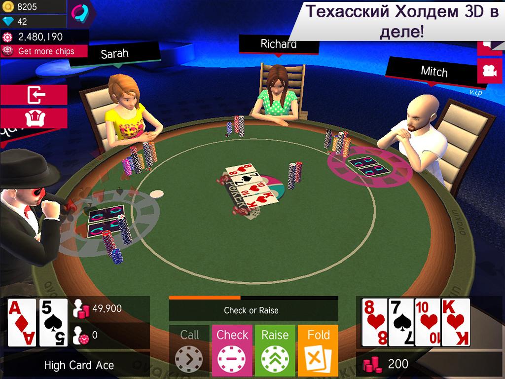 Android application Avakin Poker - 3D Social Club screenshort