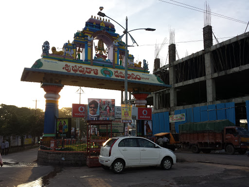 Sri Bhadrakali Temple Arch