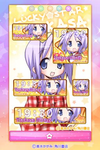 【免費個人化App】公式「らき☆すた」時計ウィジェット-APP點子