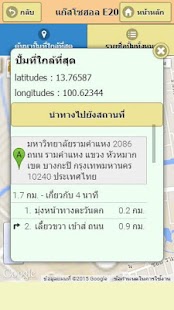 How to mod Stationthai 0.0.1 unlimited apk for bluestacks