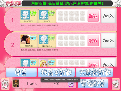 download 灰熊暗棋 free