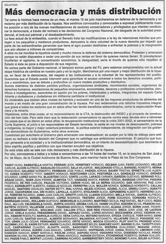 [Solicitada 14 de julio 2[4].jpg]