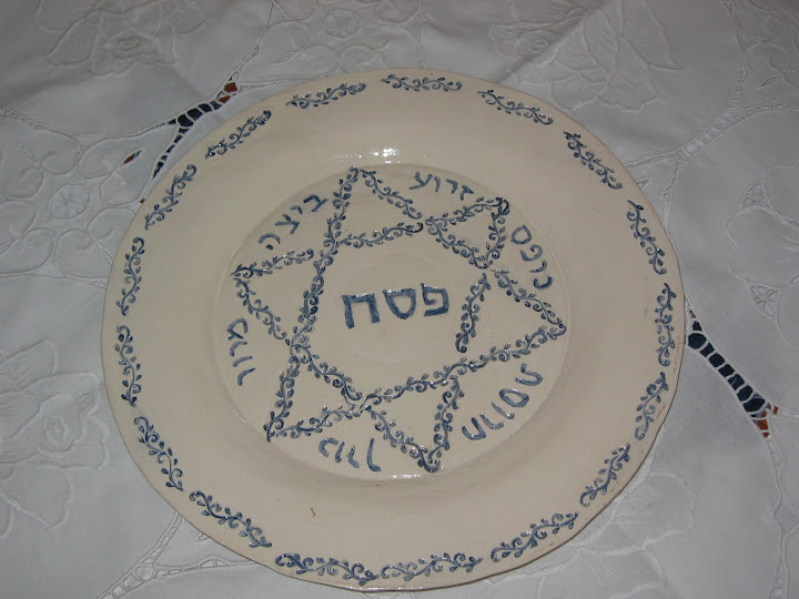 קערת פסח