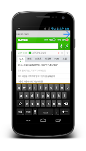 How to install ITSBROWSER - Beta 0.3.00 apk for android