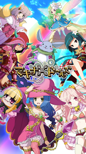 How to get マキナ×ドールズ 【無料で遊ぶ大人気アニメーションRPG】 lastet apk for pc