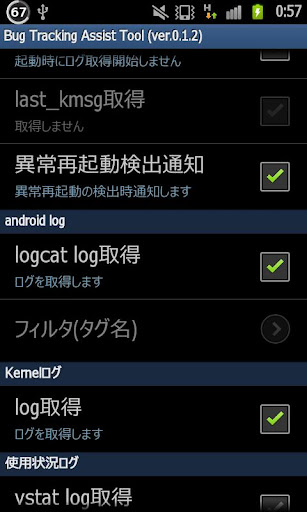 Bug Tracking Assist [root]