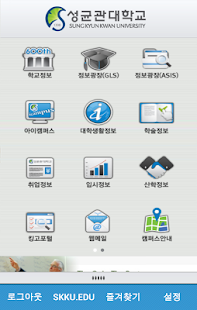 How to get 성균관대학교 모바일포털앱 patch 1.8.9 apk for bluestacks