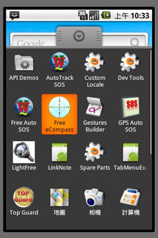 android模擬器 bluestack 用電腦玩android遊戲app - 免費軟體下載