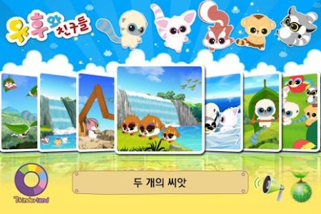 How to download YooHoo VOD 4 (S1, Ep.33~42) 1.0.4 mod apk for pc