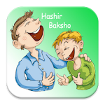 Bangla Jokes - Hashir Baksho Apk