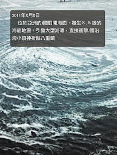 How to mod 日落喪屍城 1.1 mod apk for android