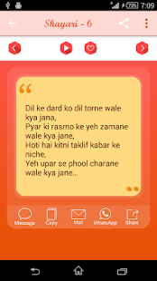 download Dard Shayari free