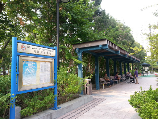Sai Wan Ho Playground