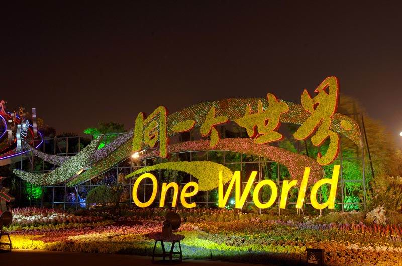 Tiananmen Square