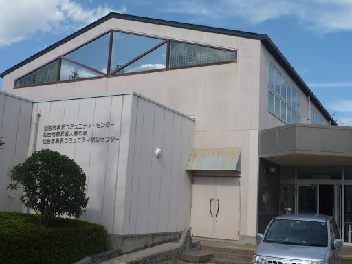 燕沢コミュニティセンター / Tsubamesawa Community Center