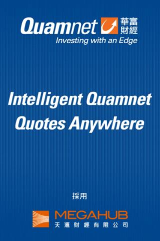 股票報價器3網版 iQ Quotes