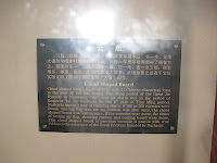 IMG_0647.JPG