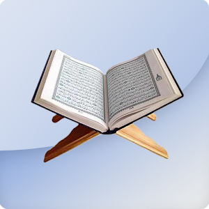Al-Quran (Bangla) 3.2 apk