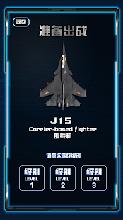 How to install 万格飞行英雄 5.0 mod apk for laptop