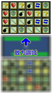 How to get 決戰平原 patch 1.5 apk for android