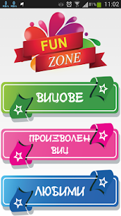 How to mod FunZoneBG - вицове на макс lastet apk for bluestacks