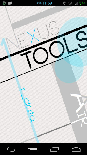 Nexus Tools::넥서스 툴즈
