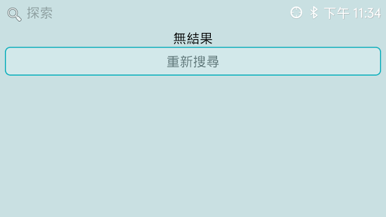 How to download Elebike lastet apk for bluestacks