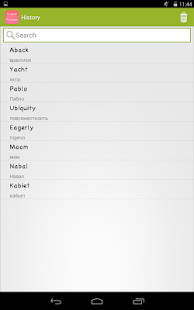 How to download English To Russian Dictionary 1.1 mod apk for laptop